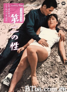 性别检查:第二性 性别检查:第二性-720p|1080p高清bt种子下载