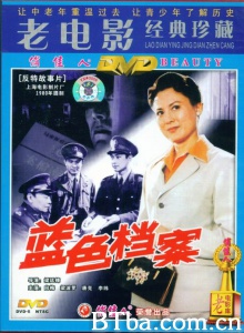 蓝色档案-720p|1080p高清bt种子下载