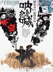 呐喊 呐喊-720p|1080p高清bt种子下载