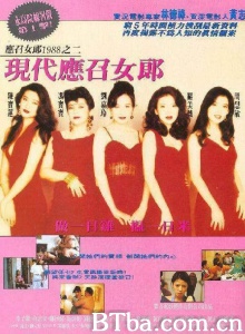 现代应召女郎-720p|1080p高清bt种子下载