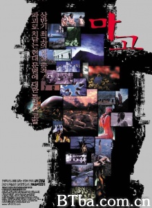 麻姑 麻姑-720p|1080p高清bt种子下载