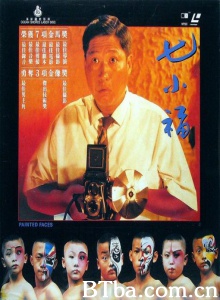 七小福 七小福-720p|1080p高清bt种子下载