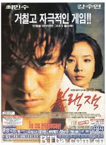 爱的赌注-720p|1080p高清bt种子下载