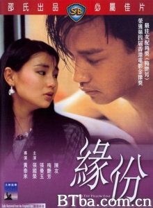 缘份 缘份-720p|1080p高清bt种子下载
