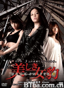 美丽女豹-720p|1080p高清bt种子下载