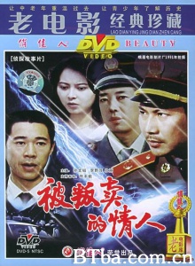 被叛卖的情人-720p|1080p高清bt种子下载