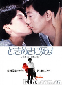 蓝色假期-720p|1080p高清bt种子下载