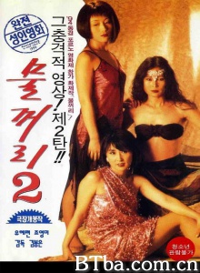 정사파티 정사파티-720p|1080p高清bt种子下载