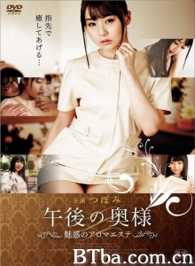 特殊的精油按摩-720p|1080p高清bt种子下载