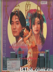 天台的月光-720p|1080p高清bt种子下载