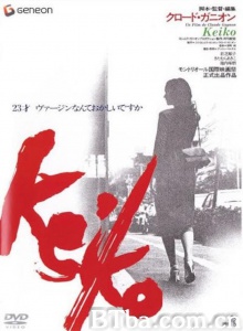 惠子-720p|1080p高清bt种子下载