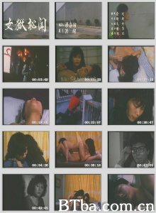 女狱秘闻-720p|1080p高清bt种子下载