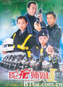 陀枪师姐3（32集）-720p|1080p高清bt种子下载