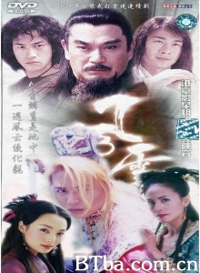 风云之雄霸天下（44集）-720p|1080p高清bt种子下载