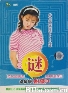 蜕变3谜-720p|1080p高清bt种子下载