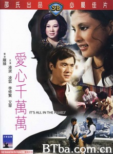 爱心千万万-720p|1080p高清bt种子下载
