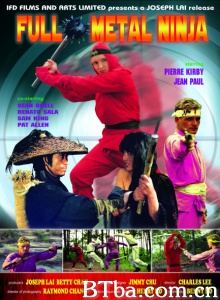 武林通杀令-720p|1080p高清bt种子下载