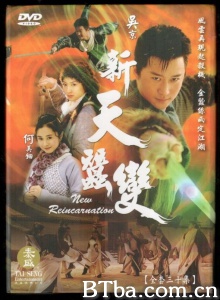 新天蚕变（30集）-720p|1080p高清bt种子下载