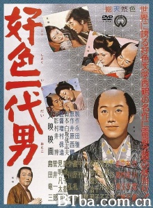 好色一代男-720p|1080p高清bt种子下载
