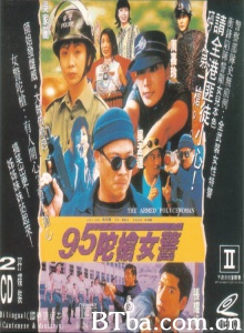 95陀枪女警-720p|1080p高清bt种子下载
