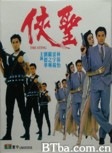 侠圣 侠圣-720p|1080p高清bt种子下载