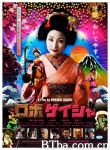 机器人艺妓-720p|1080p高清bt种子下载