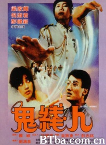鬼线人-720p|1080p高清bt种子下载