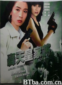 轰天皇家将-720p|1080p高清bt种子下载