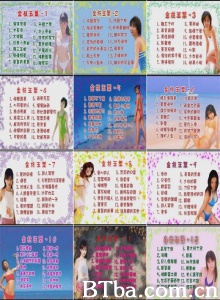 金枝玉叶(12集) 金枝玉叶(12集)-720p|1080p高清bt种子下载