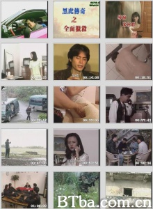 黑虎传奇之全面猎杀-720p|1080p高清bt种子下载