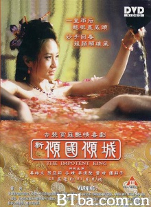 新倾国倾城-720p|1080p高清bt种子下载