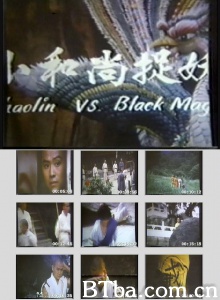 小和尚捉妖 小和尚捉妖-720p|1080p高清bt种子下载