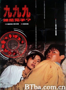 999谁是凶手-720p|1080p高清bt种子下载