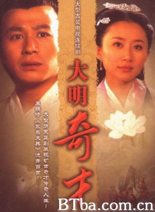 大明奇才（30集）-720p|1080p高清bt种子下载