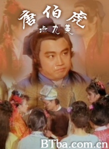 咸湿唐伯虎 咸湿唐伯虎-720p|1080p高清bt种子下载