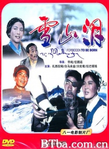 雪山泪-720p|1080p高清bt种子下载