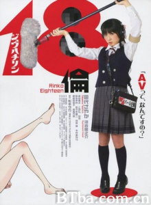 18伦-720p|1080p高清bt种子下载