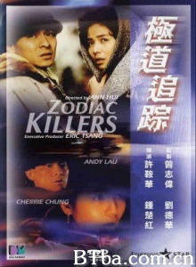 极道追踪 极道追踪-720p|1080p高清bt种子下载