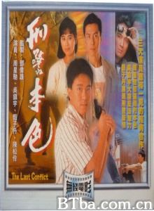 刑警本色 刑警本色-720p|1080p高清bt种子下载