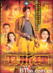 卫斯理（30集）-720p|1080p高清bt种子下载