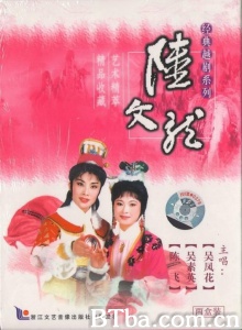 陆文龙-720p|1080p高清bt种子下载