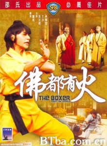 佛都有火-720p|1080p高清bt种子下载