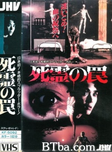 死灵的陷阱-720p|1080p高清bt种子下载
