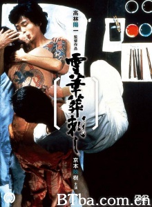 雪肌之女-720p|1080p高清bt种子下载