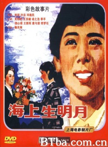 海上生明月-720p|1080p高清bt种子下载