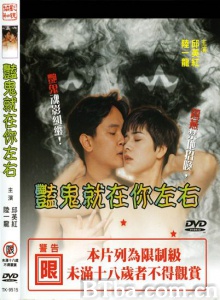 艳鬼在你左右 艳鬼在你左右-720p|1080p高清bt种子下载
