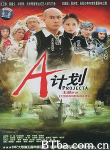 A计划（32集）-720p|1080p高清bt种子下载