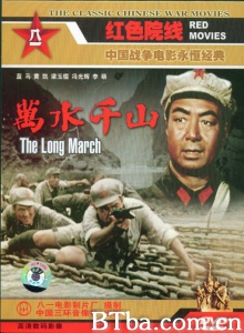 万水千山-720p|1080p高清bt种子下载