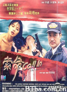 索命CallIn-720p|1080p高清bt种子下载