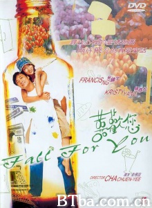 喜欢您-720p|1080p高清bt种子下载